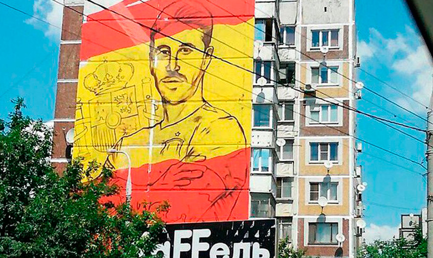Mural de la Selección Española en Krasnodar