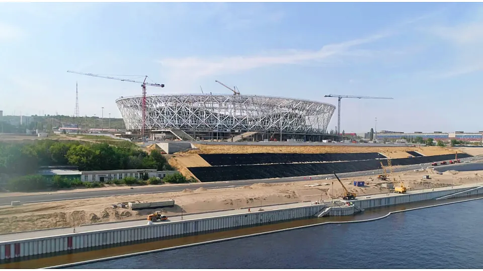 Arena Volgograd