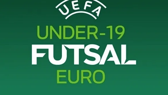 Campeonato de Europa Sub-19 masculino de fútbol sala